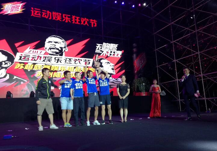 /></p><p>傍晚19：00活動啟動儀式正式開始，過后的舞臺區(qū)表演互動節(jié)目將整個活動區(qū)帶入了&ldquo;體育娛樂狂歡&rdquo;的氛圍。人氣美少女天團SNH48驚艷開場，曼聯(lián)傳奇球星西爾維斯特攜聯(lián)賽冠軍杯首次亮相，CBA小前鋒李根現(xiàn)場展示精湛球技，維密走秀、動感DJ、絢麗燈光秀、爵士樂隊演出等節(jié)目激情助陣！</p><p style=